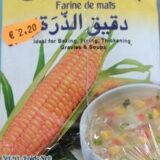 Ahmed Corn Flour