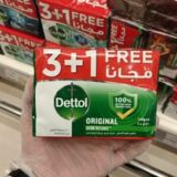 Dettol Original Soap