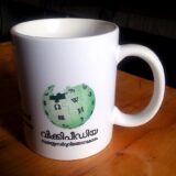 Mug (Bathroom)