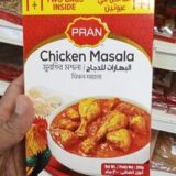 Pran Chicken Masala