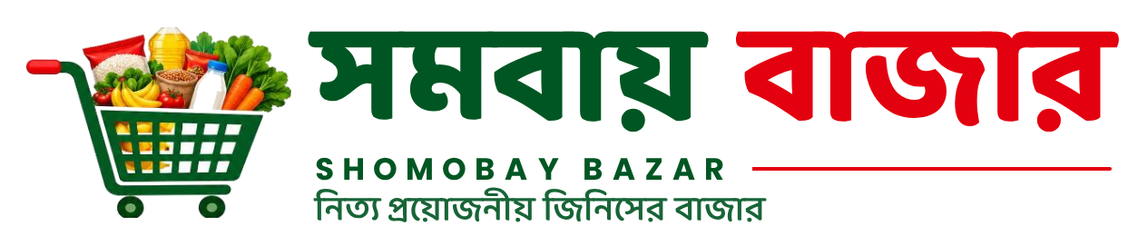 Shomobay Bazar